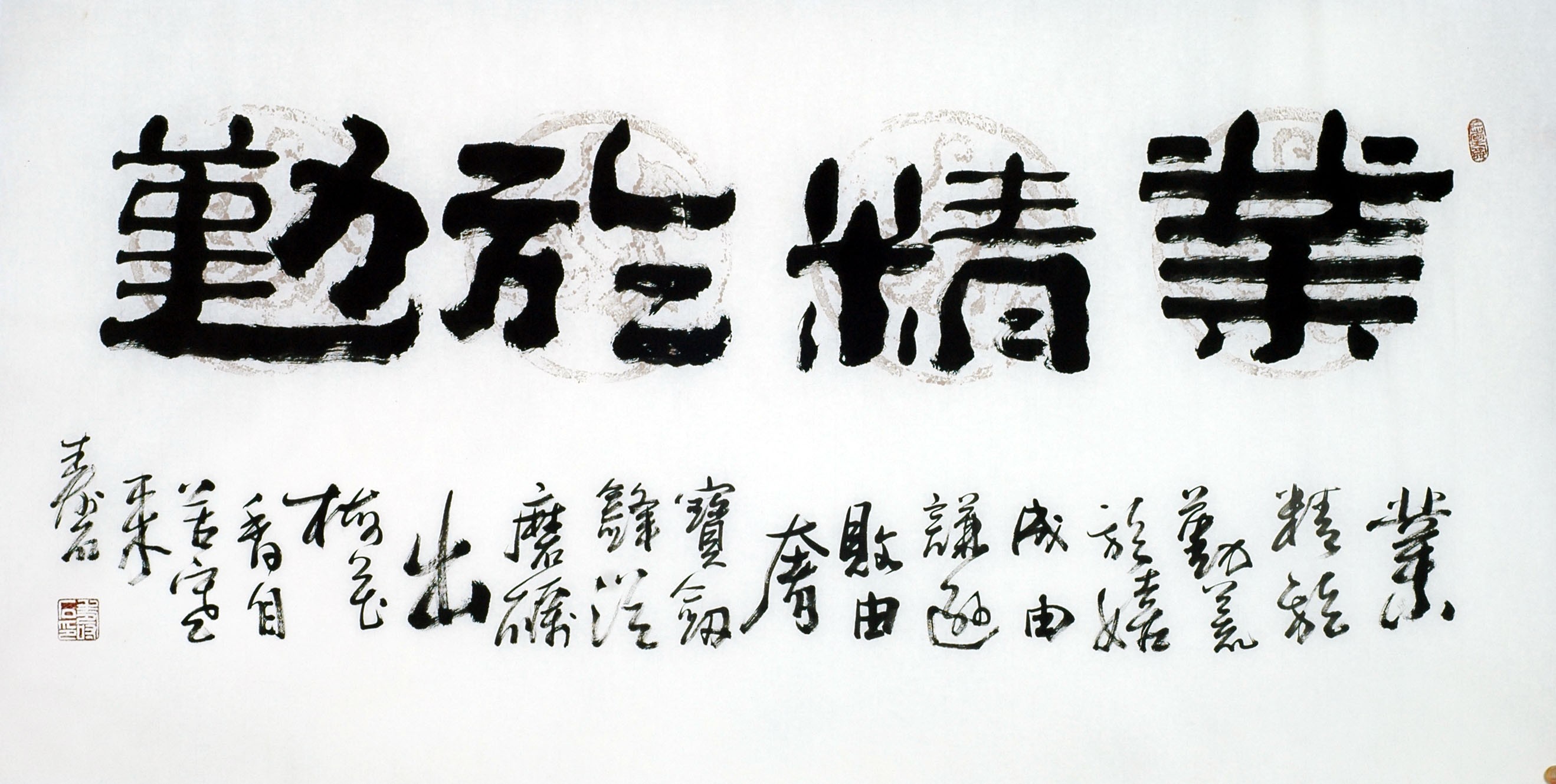 Chinese Clerical Script Painting - CNAG011211