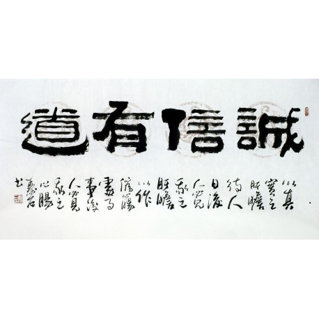 Chinese Clerical Script Painting - CNAG011213