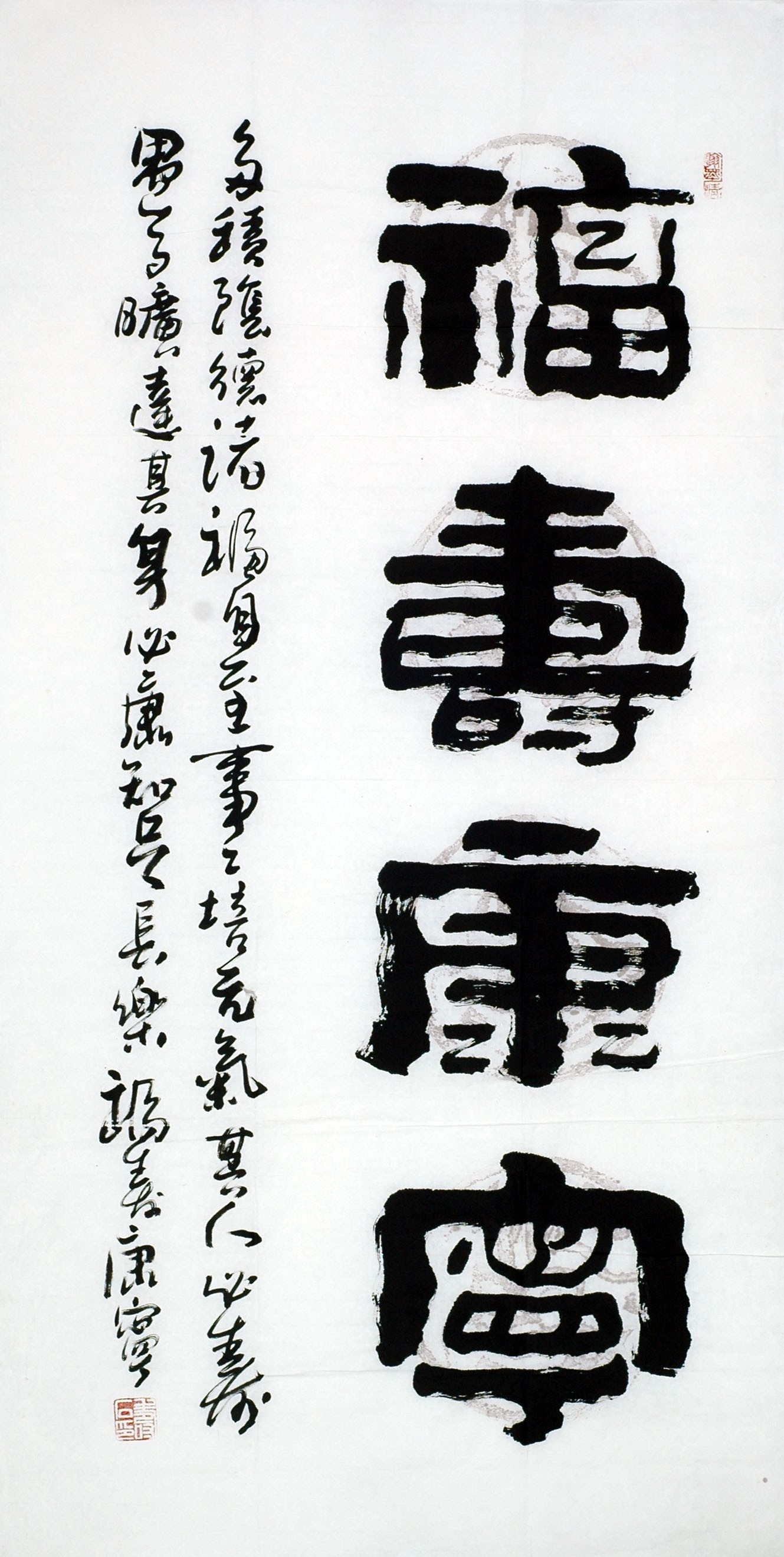 Chinese Clerical Script Painting - CNAG011221