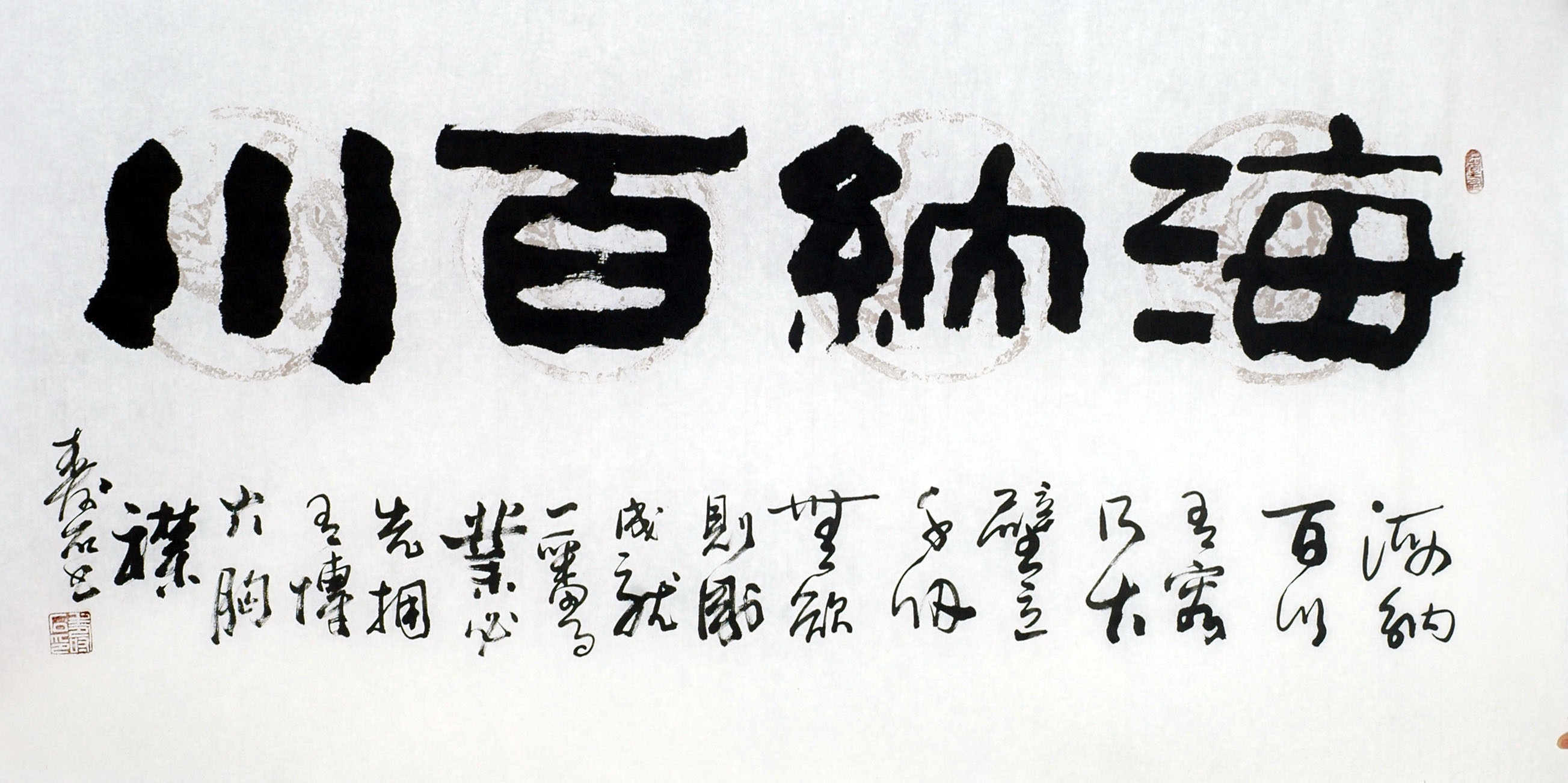 Chinese Clerical Script Painting - CNAG011222