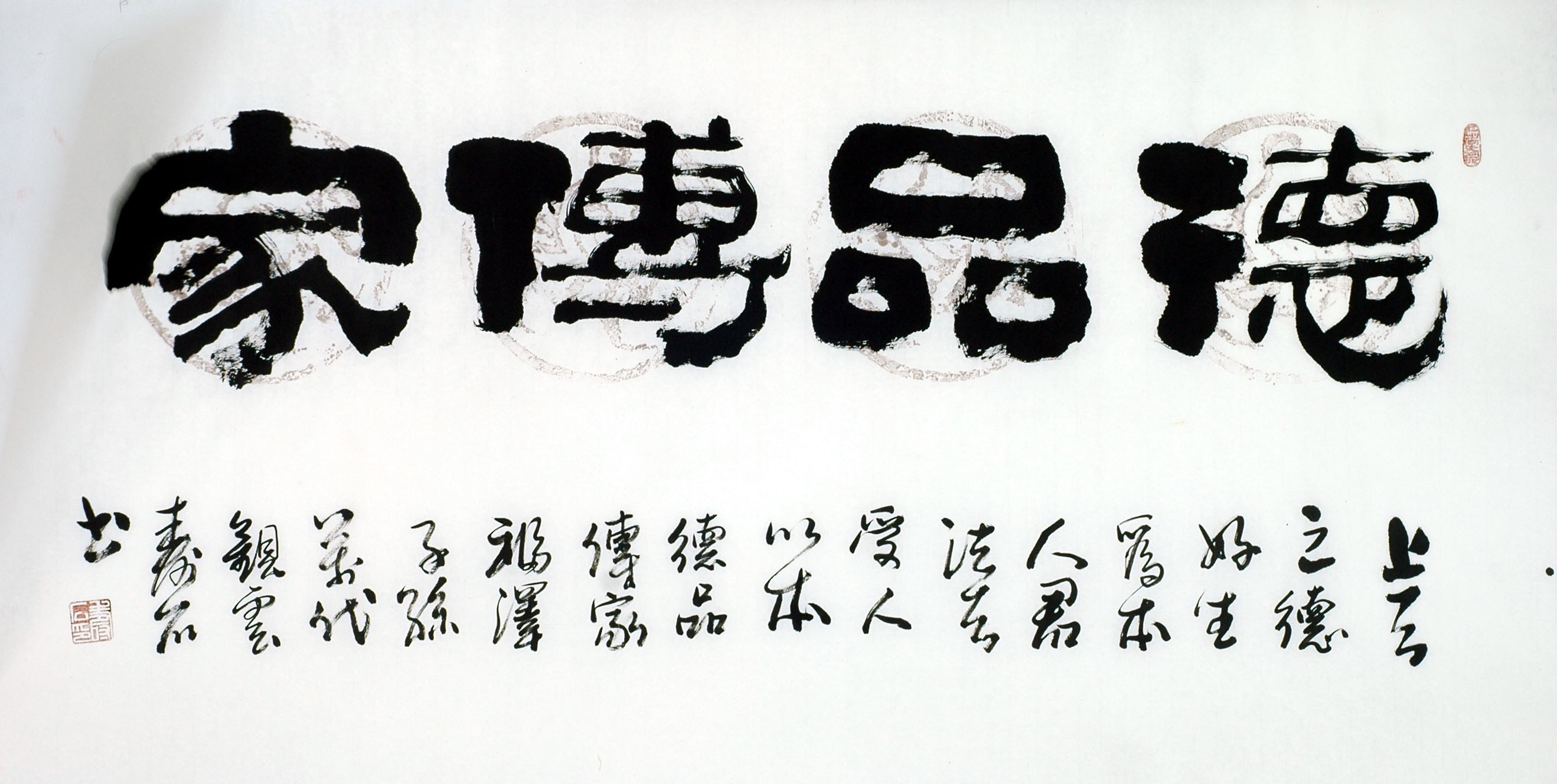 Chinese Clerical Script Painting - CNAG011225