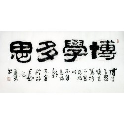 Chinese Clerical Script Painting - CNAG011226