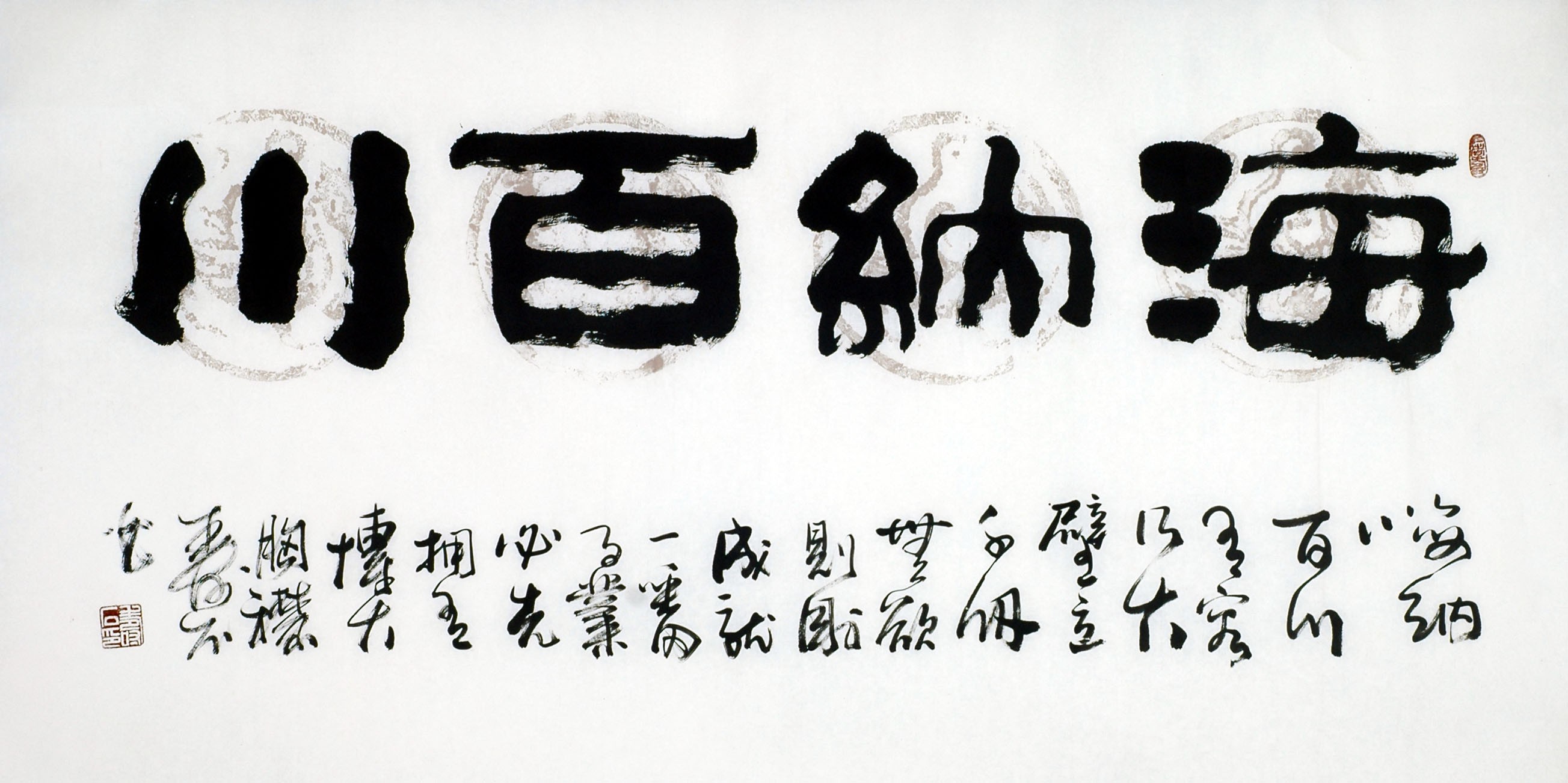 Chinese Clerical Script Painting - CNAG011245