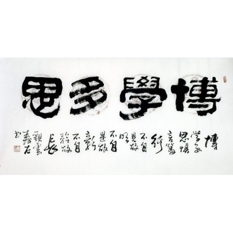 Chinese Clerical Script Painting - CNAG011255