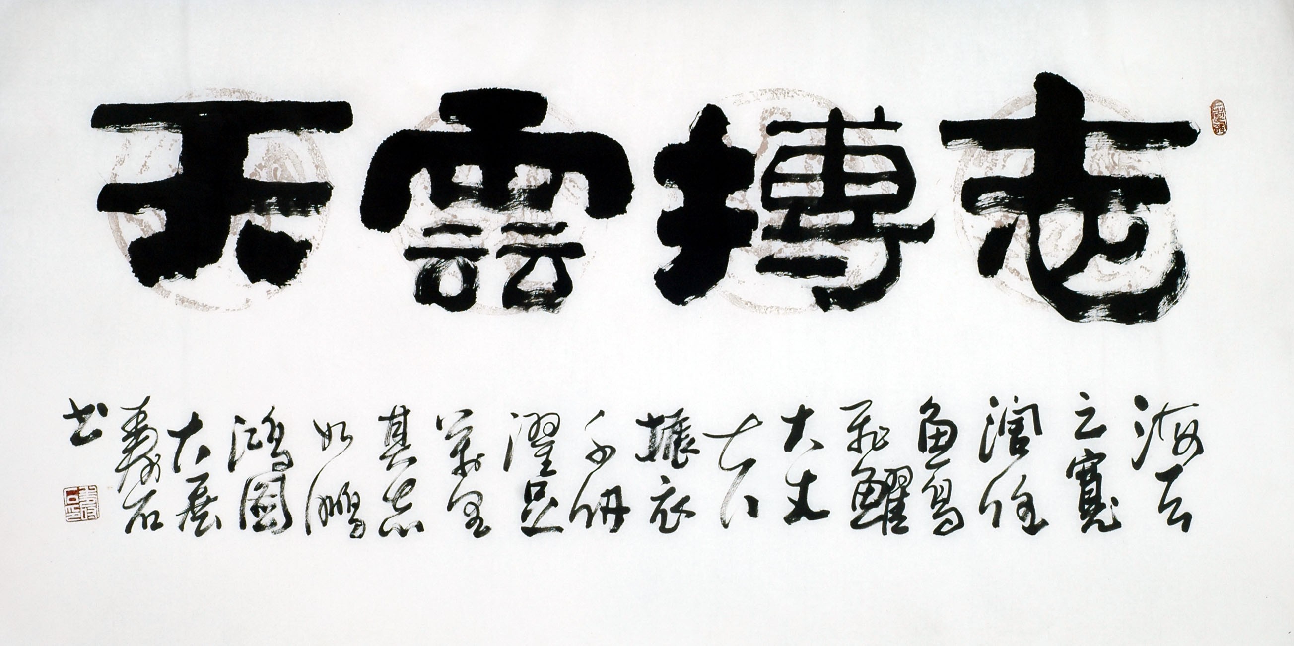 Chinese Clerical Script Painting - CNAG011262