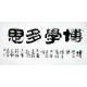 Chinese Clerical Script Painting - CNAG011270