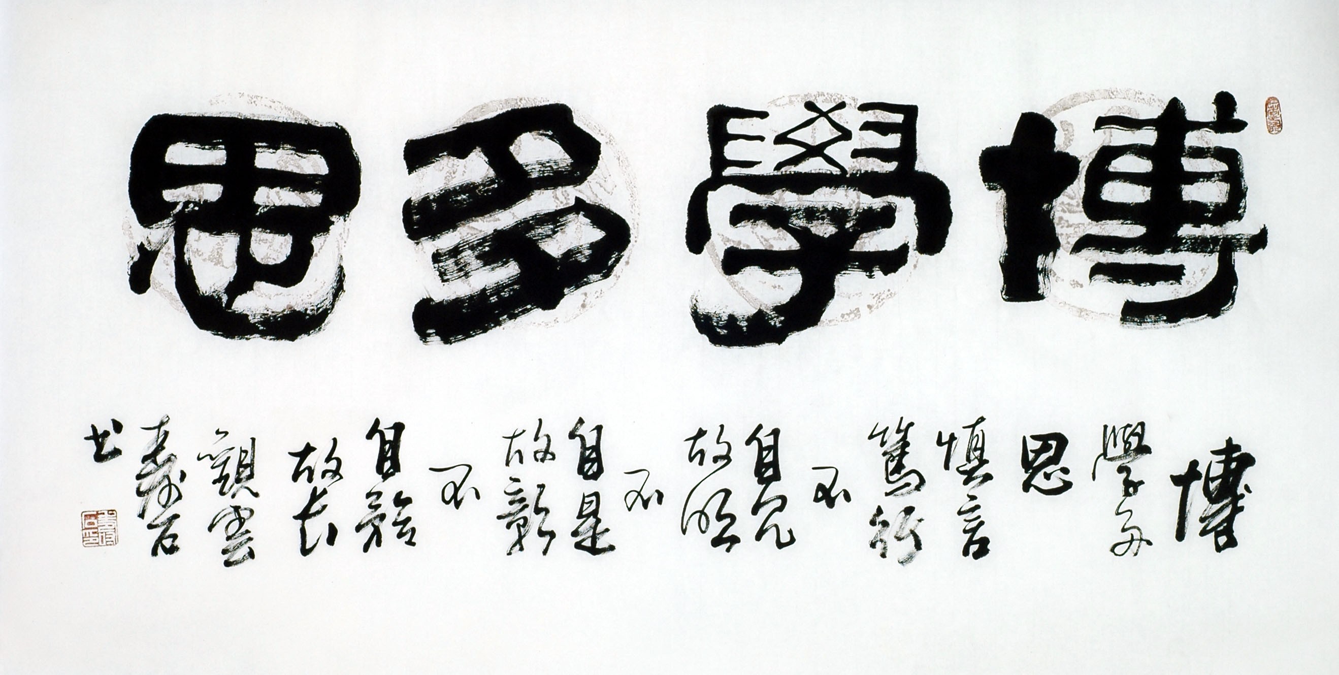 Chinese Clerical Script Painting - CNAG011277