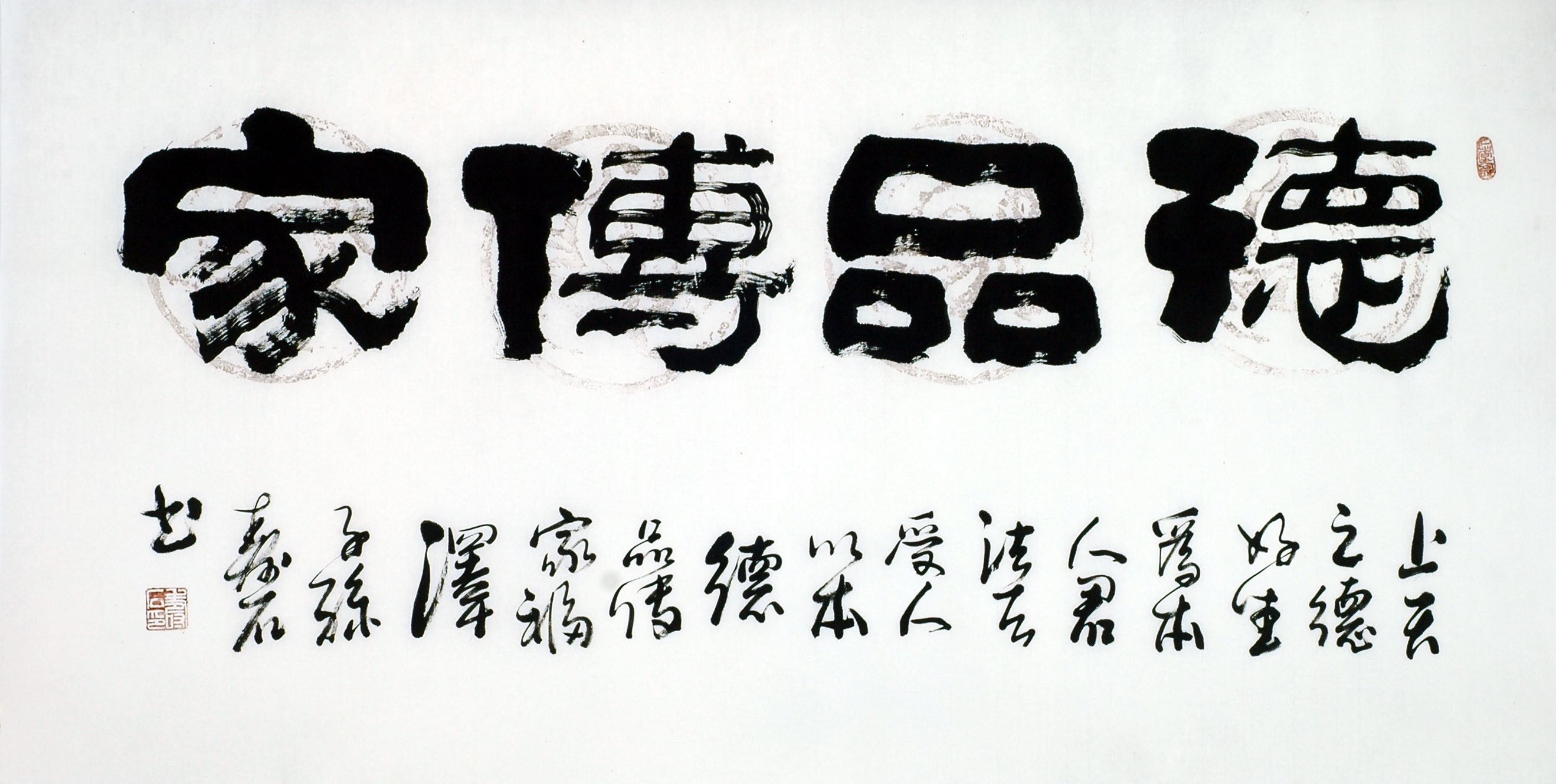 Chinese Clerical Script Painting - CNAG011278