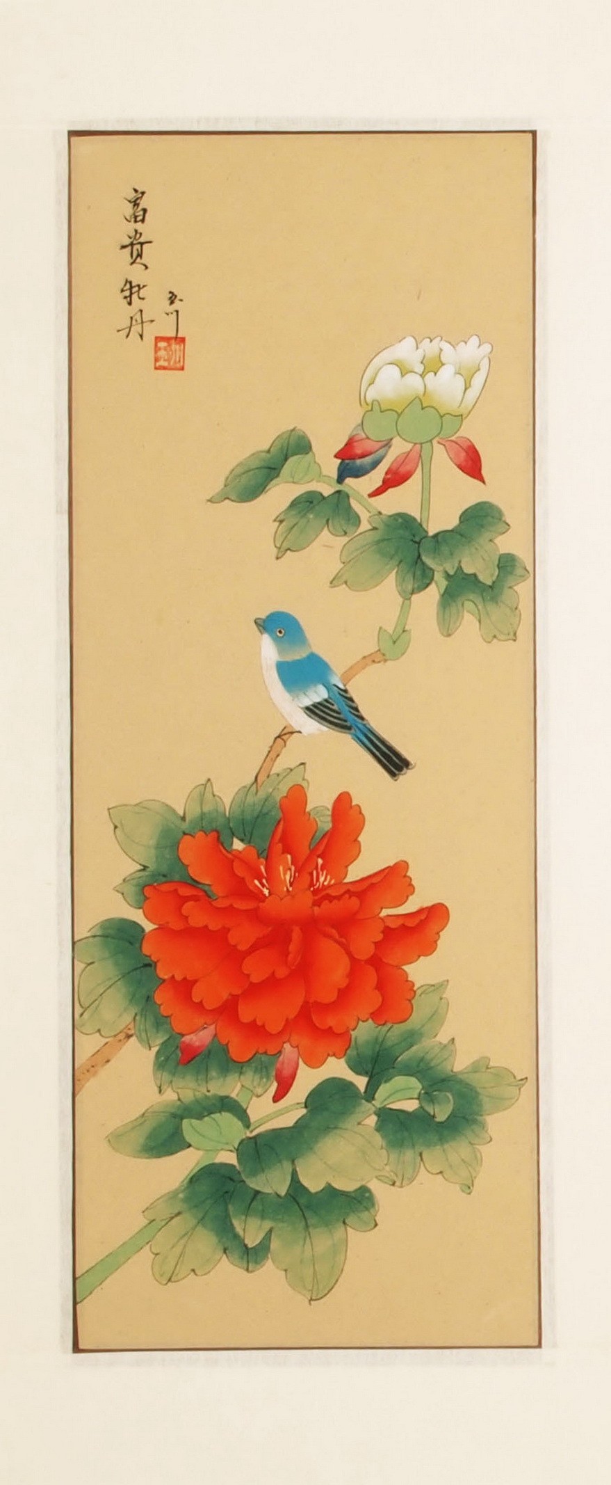 Other Birds - CNAG001119