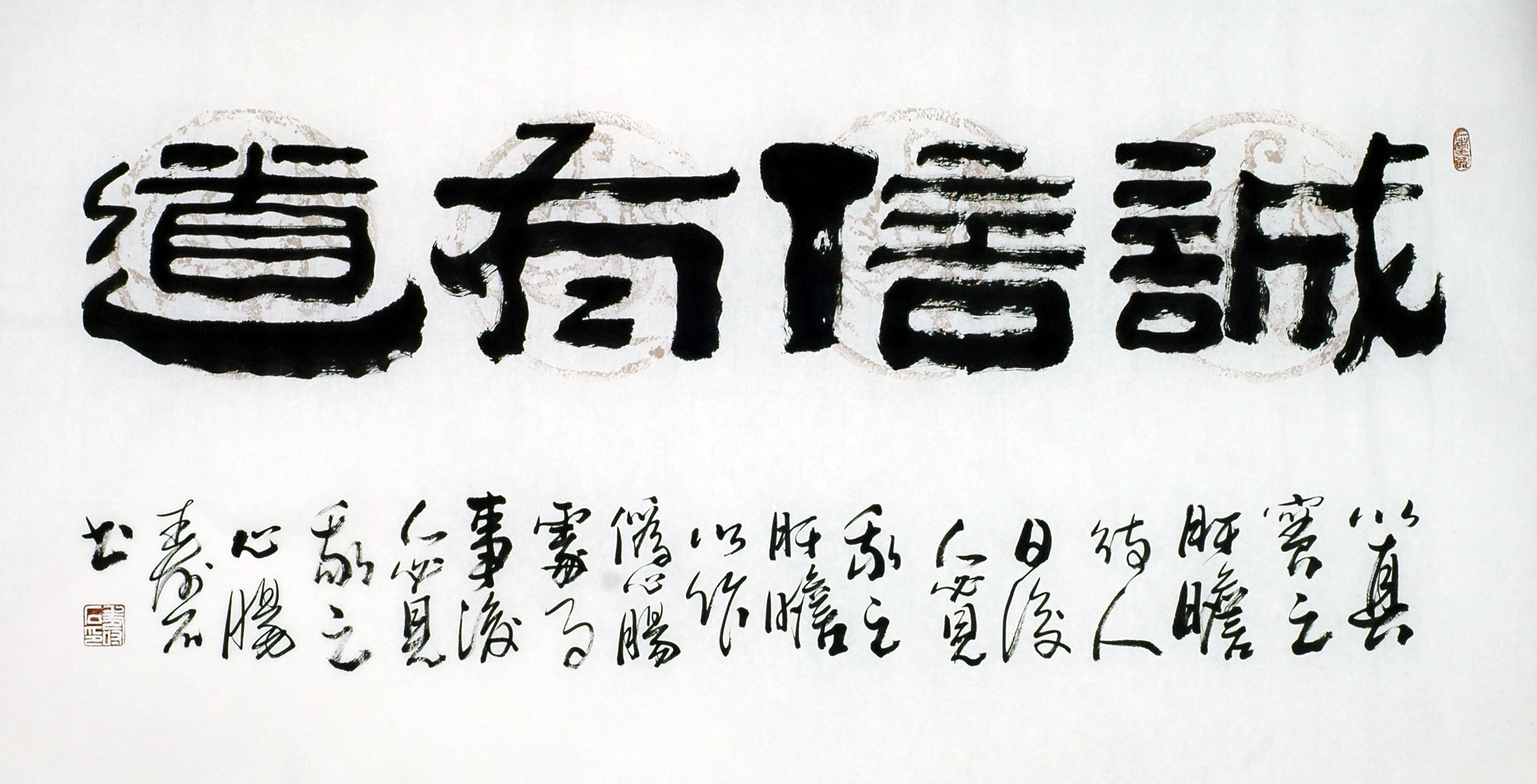 Chinese Clerical Script Painting - CNAG011315