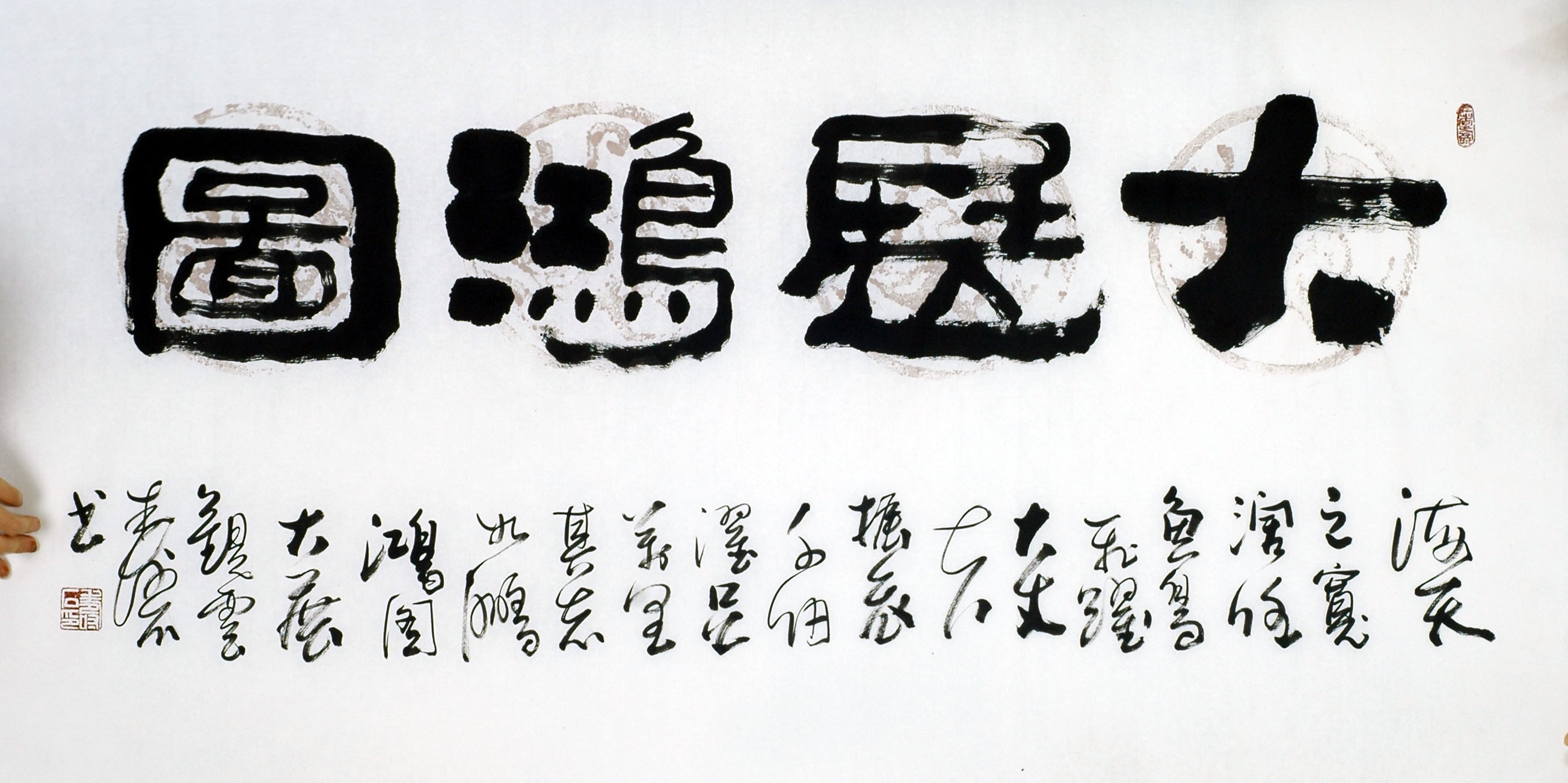 Chinese Clerical Script Painting - CNAG011316
