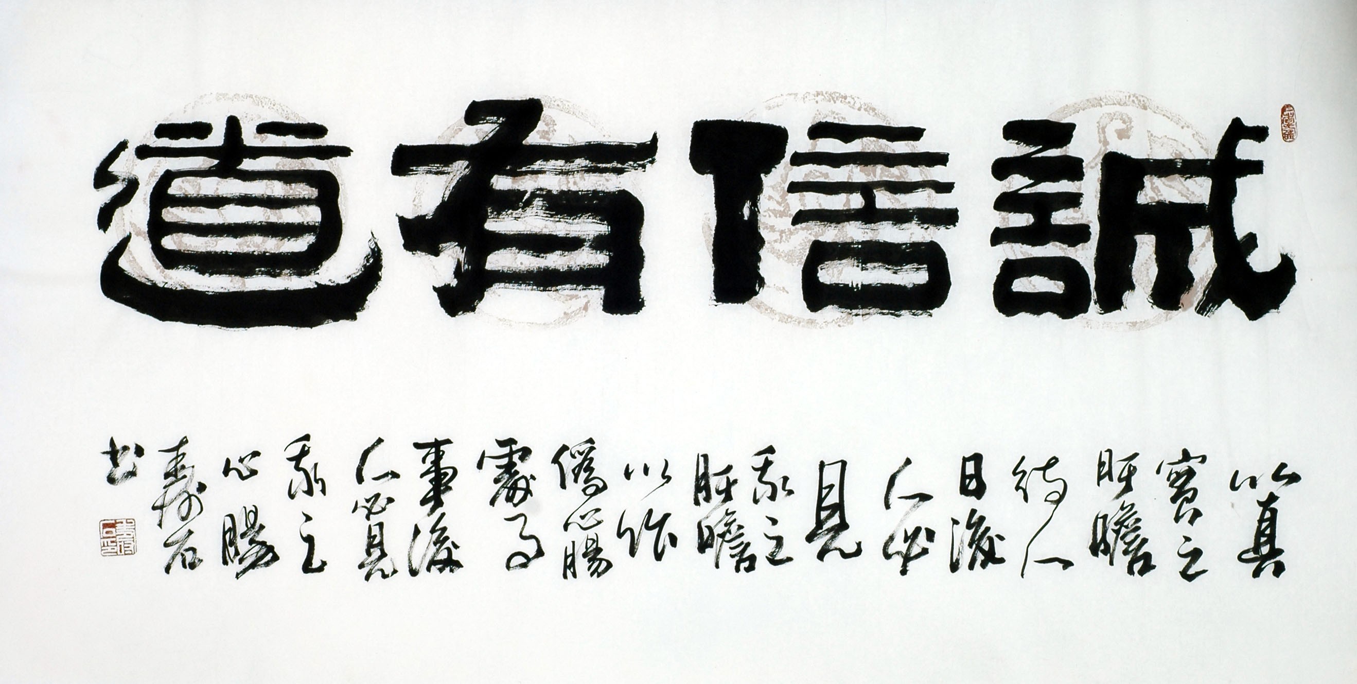 Chinese Clerical Script Painting - CNAG011319