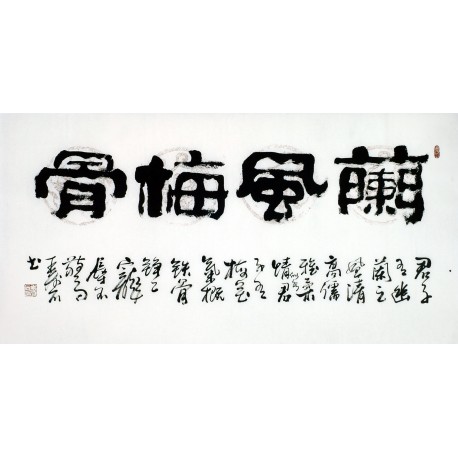 Chinese Clerical Script Painting - CNAG011320