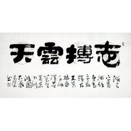 Chinese Clerical Script Painting - CNAG011322