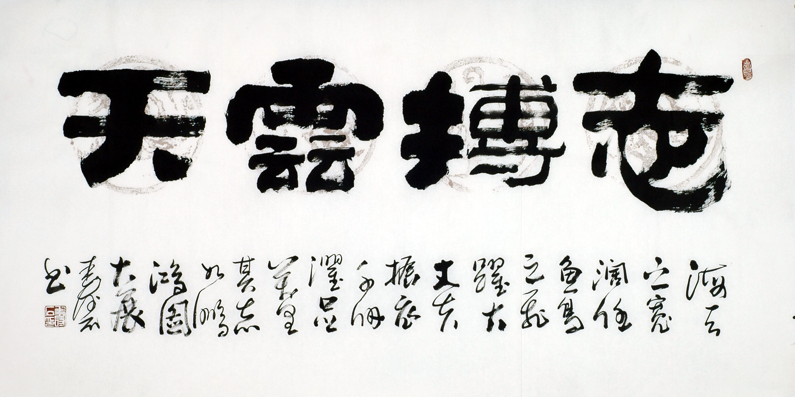 Chinese Clerical Script Painting - CNAG011322