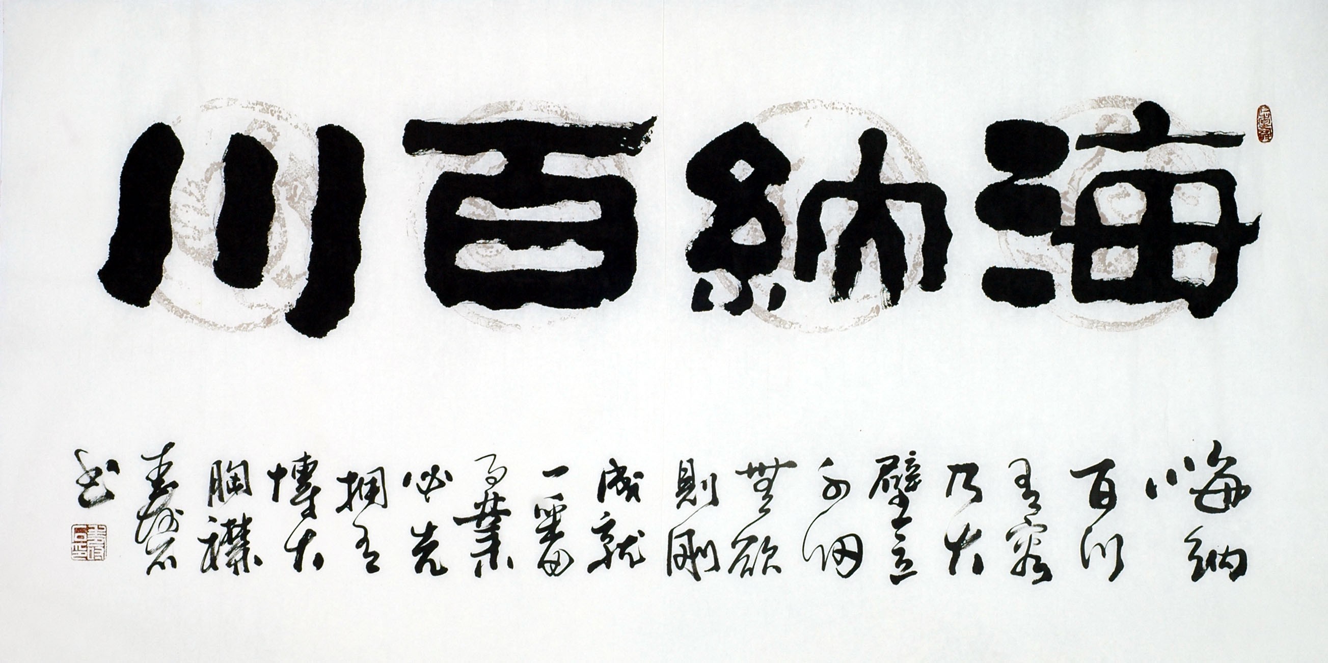Chinese Clerical Script Painting - CNAG011323