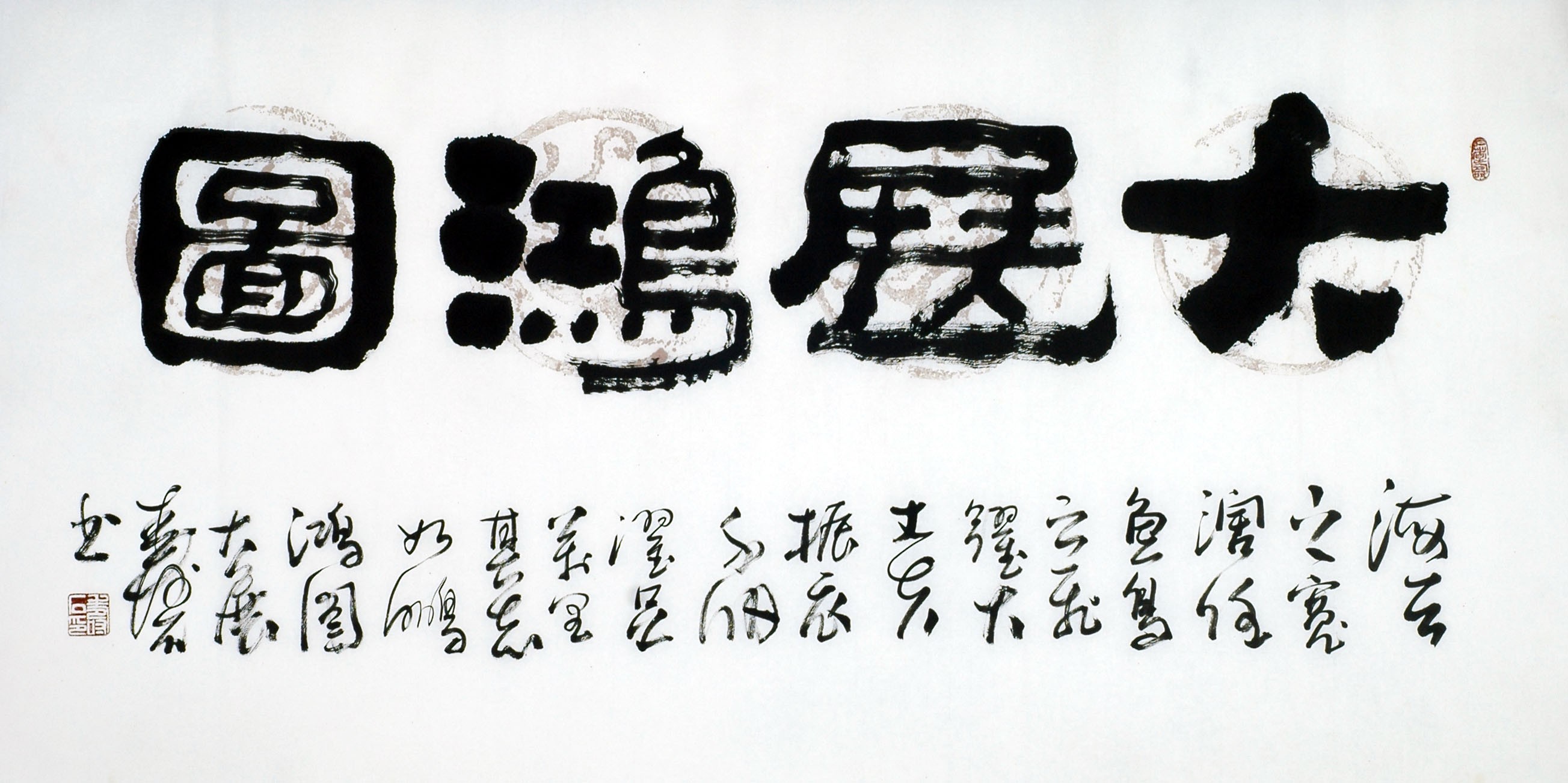 Chinese Clerical Script Painting - CNAG011328