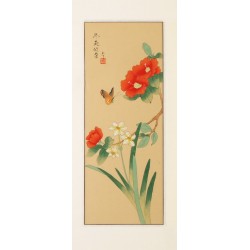 Other Birds - CNAG001124