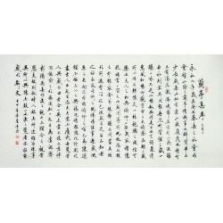 Chinese Regular Script Painting - CNAG011342