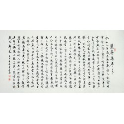 Chinese Regular Script Painting - CNAG011342