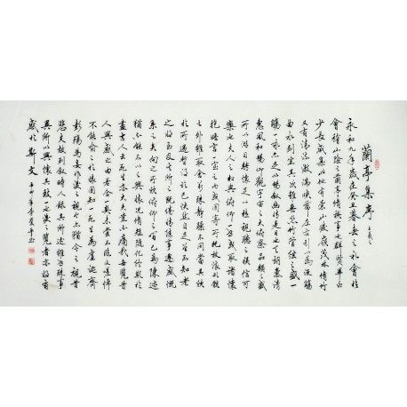 Chinese Regular Script Painting - CNAG011342