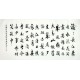 Chinese Regular Script Painting - CNAG011343