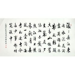 Chinese Regular Script Painting - CNAG011343