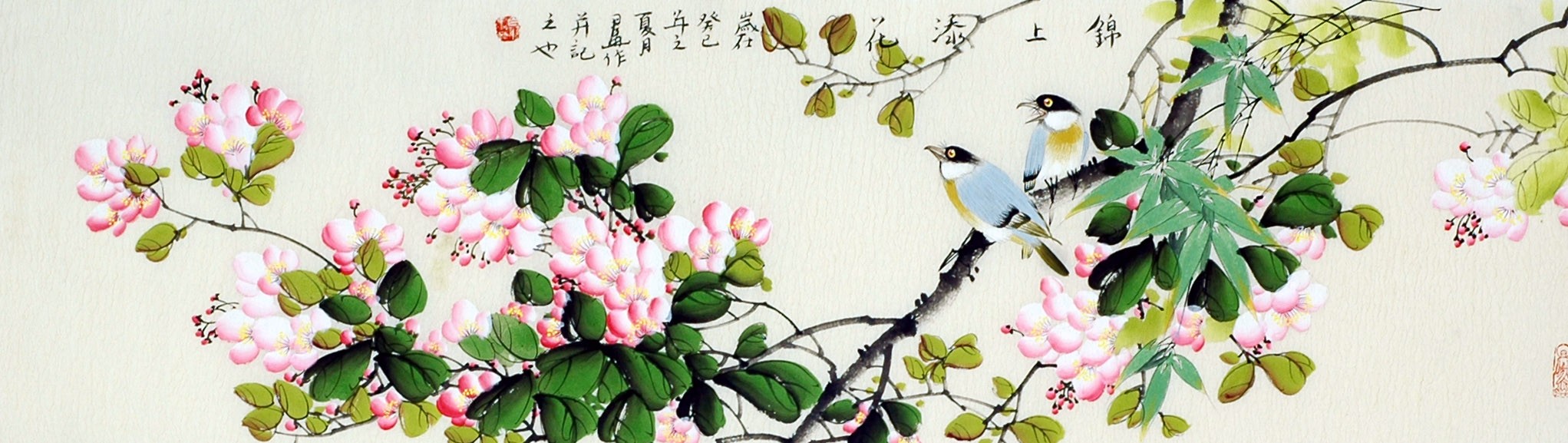 Chinese Flowers&Trees Painting - CNAG011371