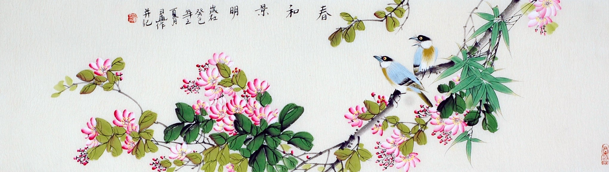 Chinese Flowers&Trees Painting - CNAG011374