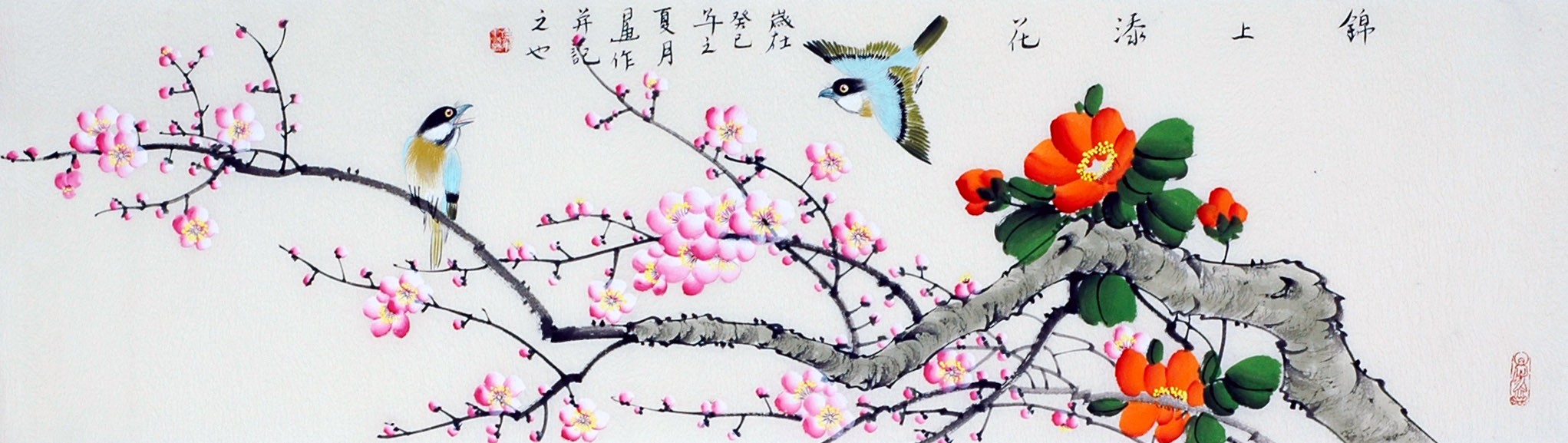 Chinese Flowers&Trees Painting - CNAG011378