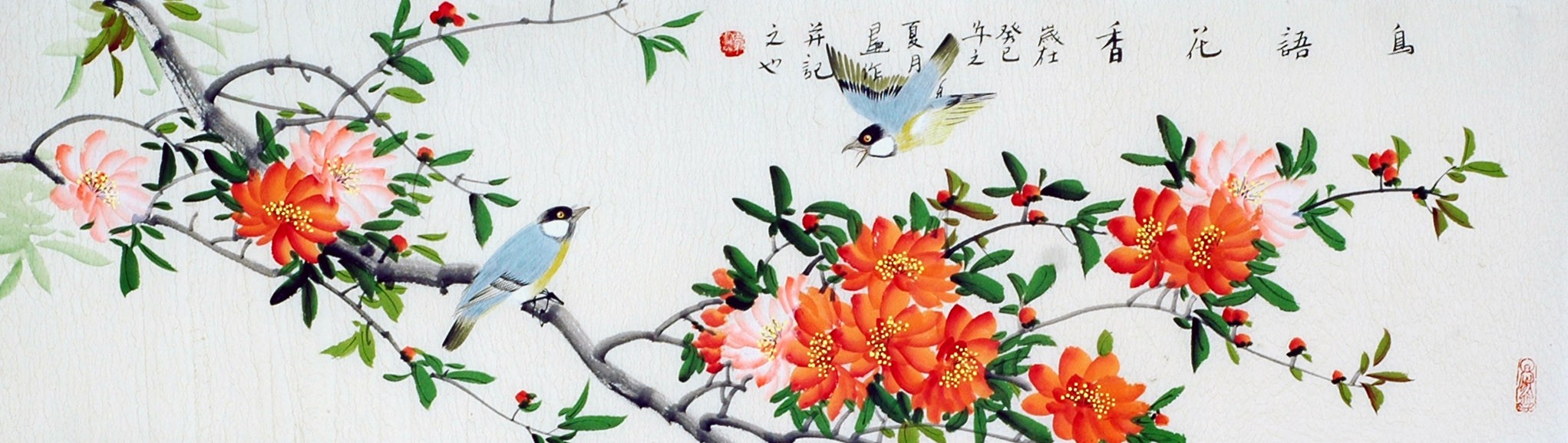 Chinese Flowers&Trees Painting - CNAG011385
