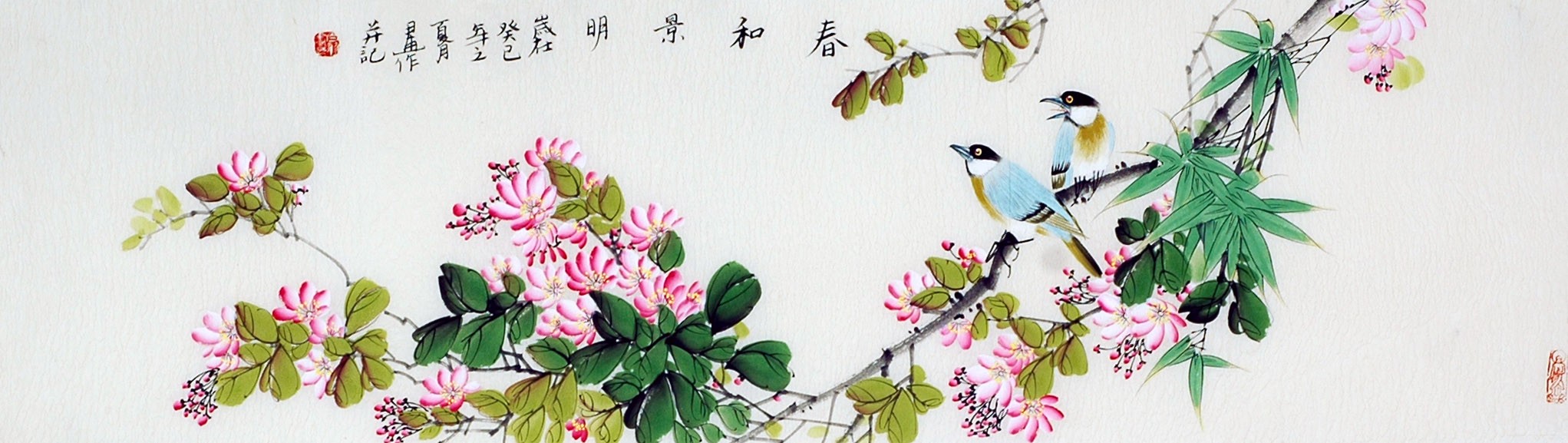 Chinese Flowers&Trees Painting - CNAG011386