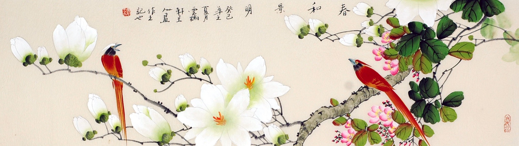 Chinese Flowers&Trees Painting - CNAG011391