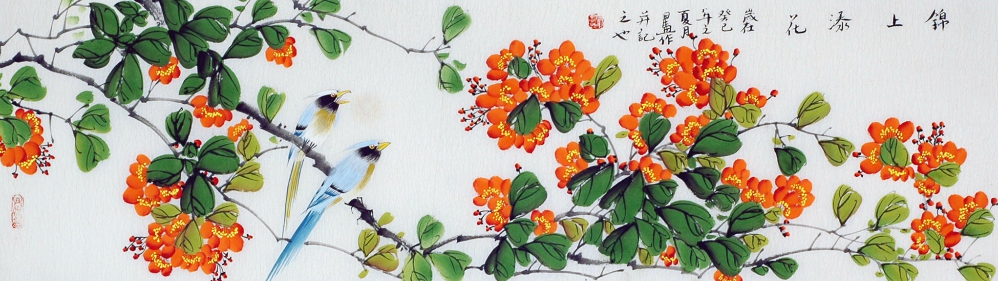 Chinese Flowers&Trees Painting - CNAG011393