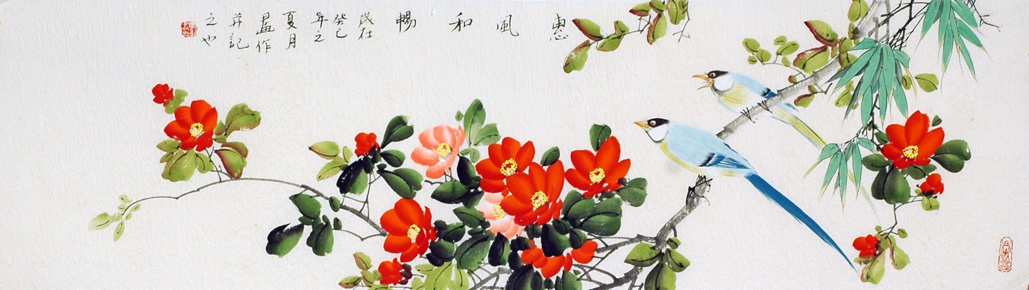 Chinese Flowers&Trees Painting - CNAG011394