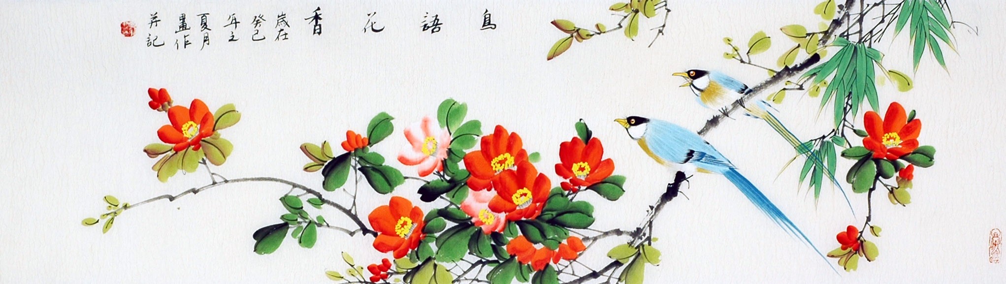 Chinese Flowers&Trees Painting - CNAG011396
