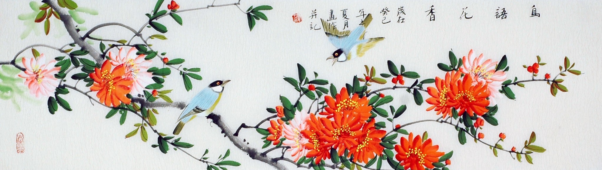 Chinese Flowers&Trees Painting - CNAG011413