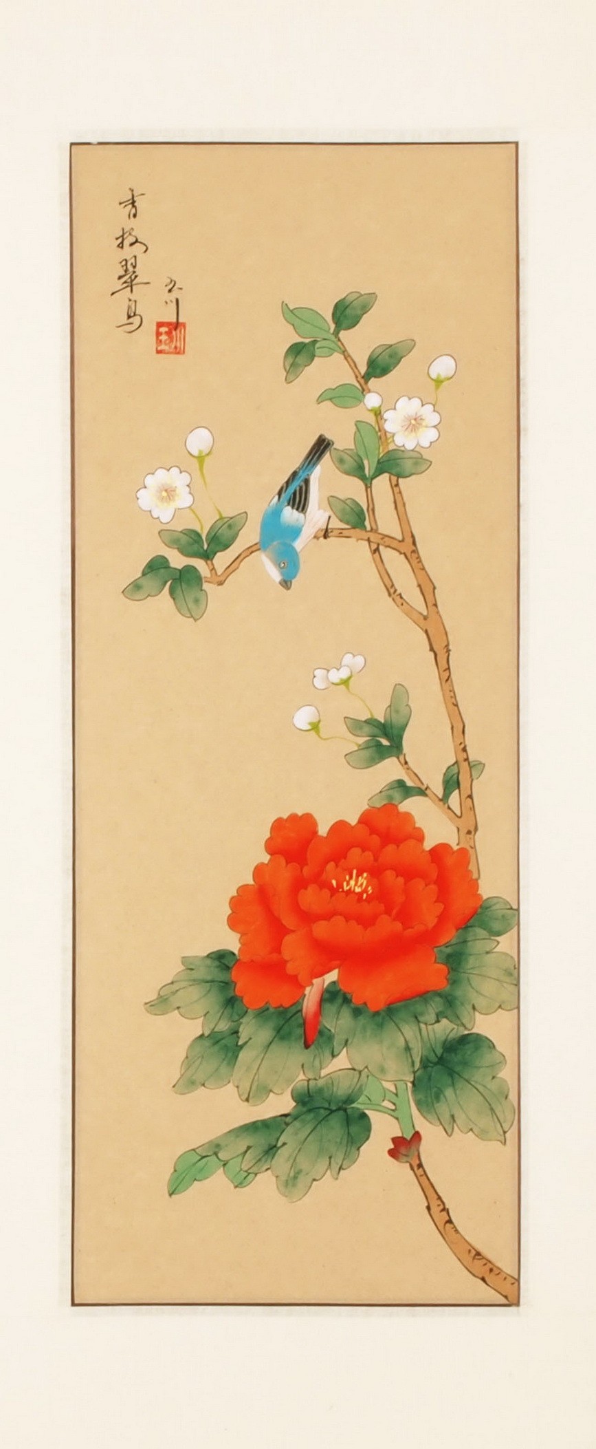 Other Birds - CNAG001133