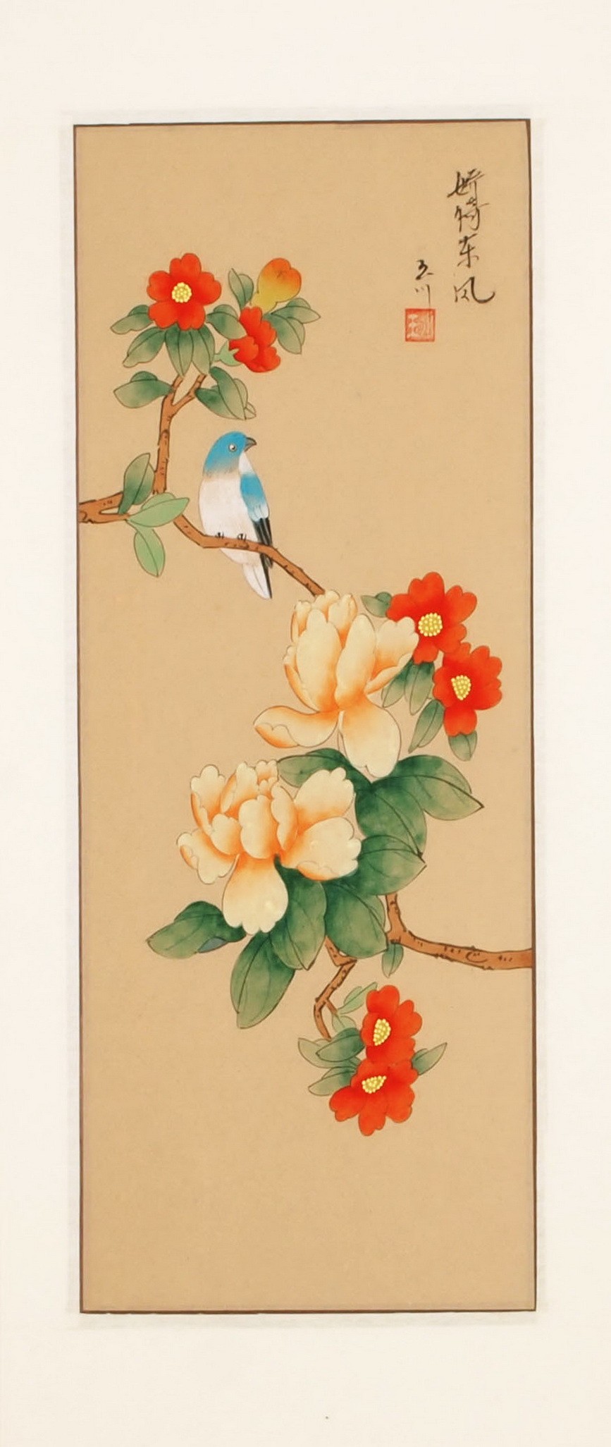 Other Birds - CNAG001137