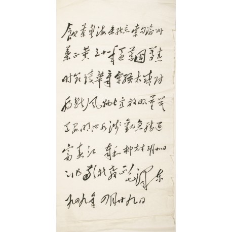 Cursive Scripts - CNAG001145