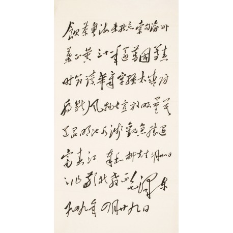 Cursive Scripts - CNAG001146