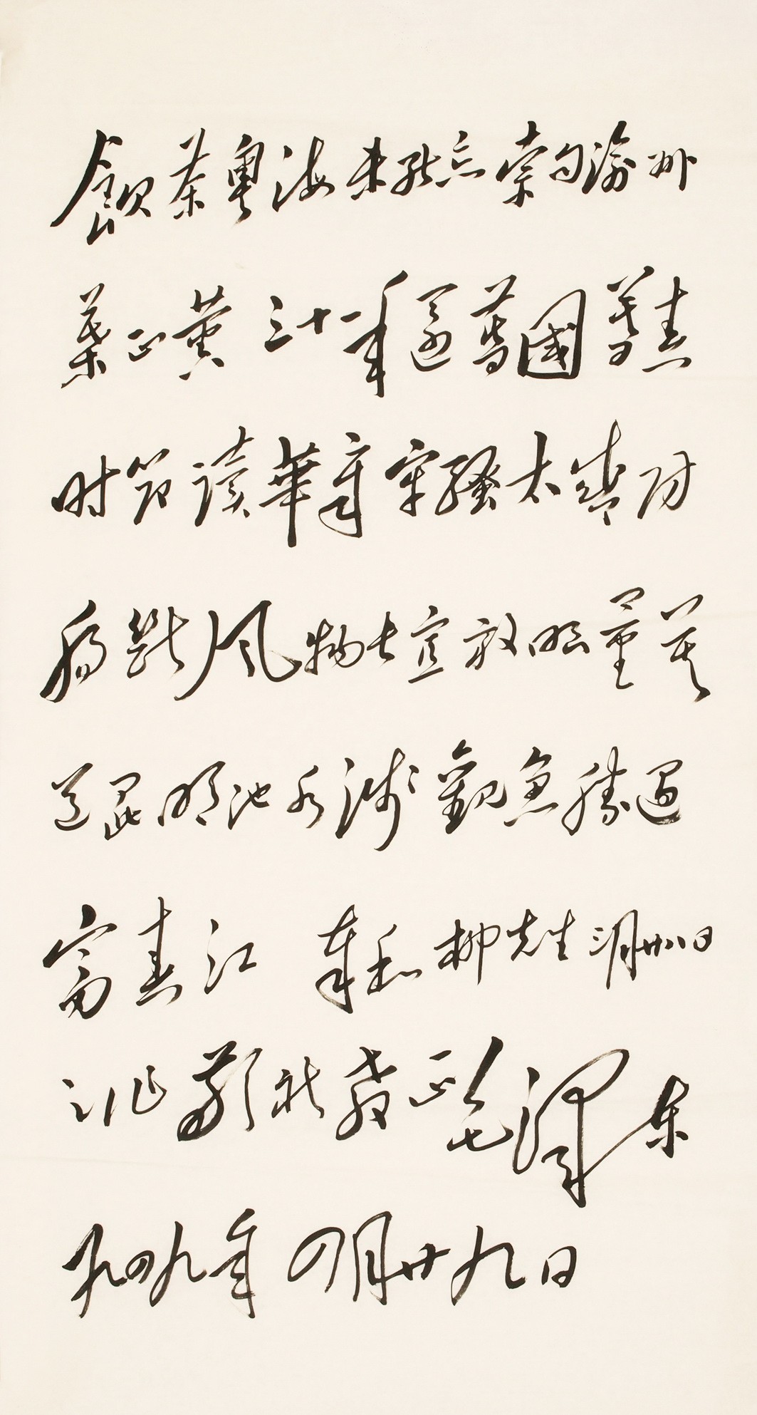 Cursive Scripts - CNAG001146
