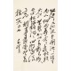 Cursive Scripts - CNAG001147