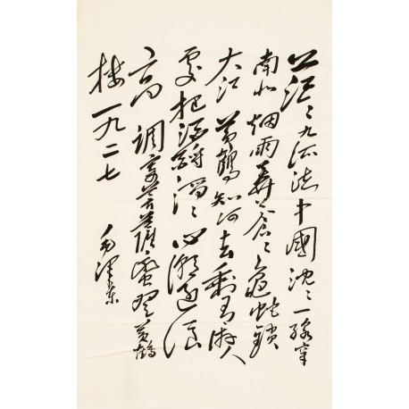 Cursive Scripts - CNAG001147