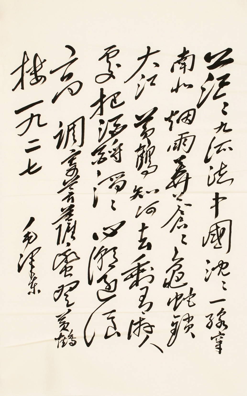 Cursive Scripts - CNAG001147