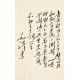 Cursive Scripts - CNAG001149