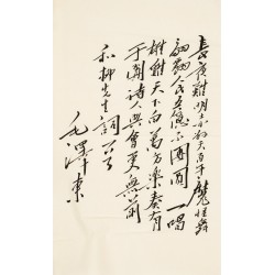 Cursive Scripts - CNAG001149