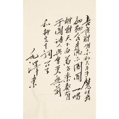 Cursive Scripts - CNAG001149