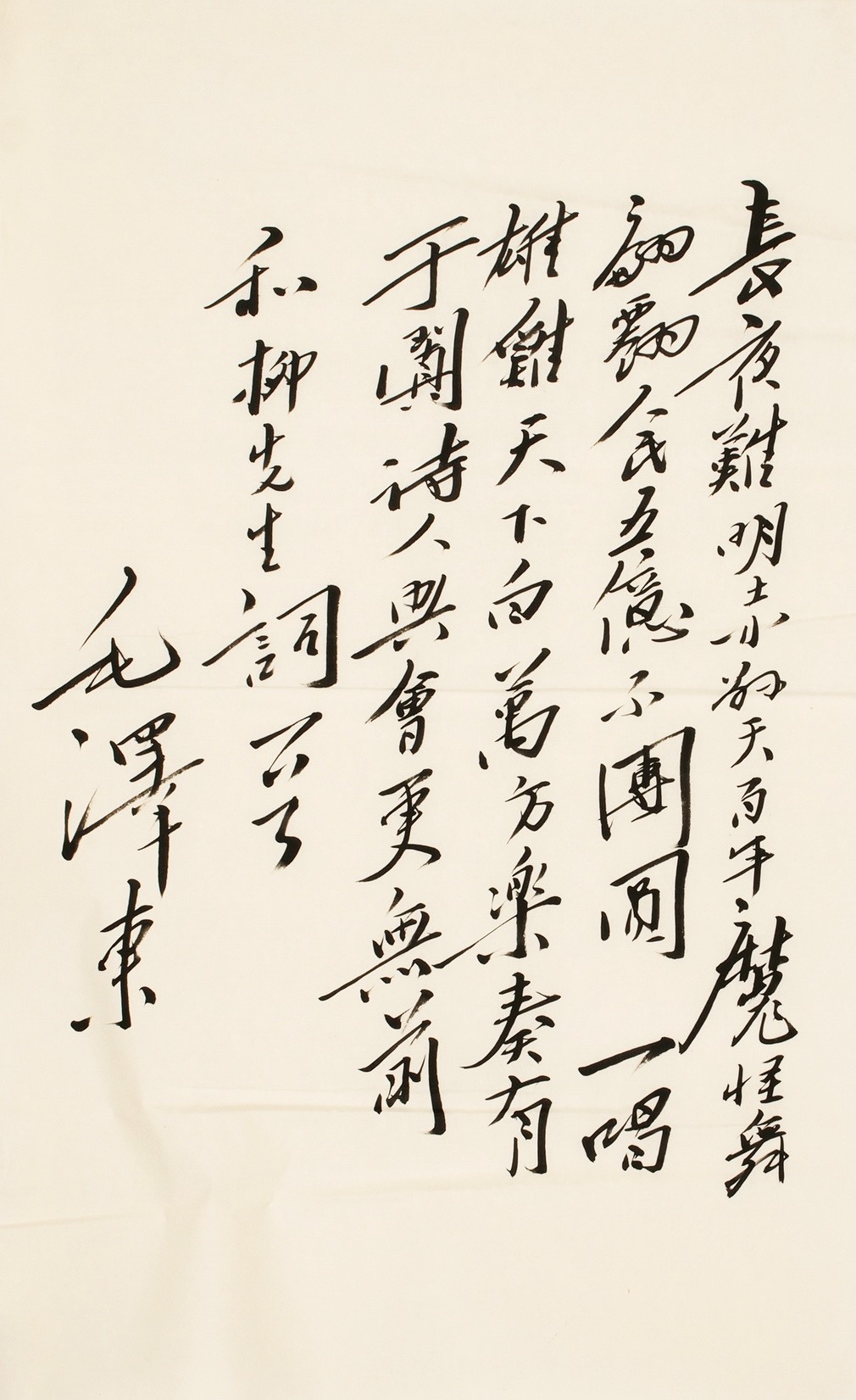 Cursive Scripts - CNAG001149