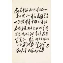 Cursive Scripts - CNAG001150
